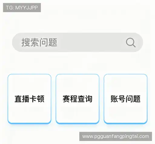 常见疑问集